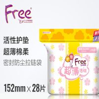 Free卫生护垫超薄棉柔152mm*28片清爽透气护垫
