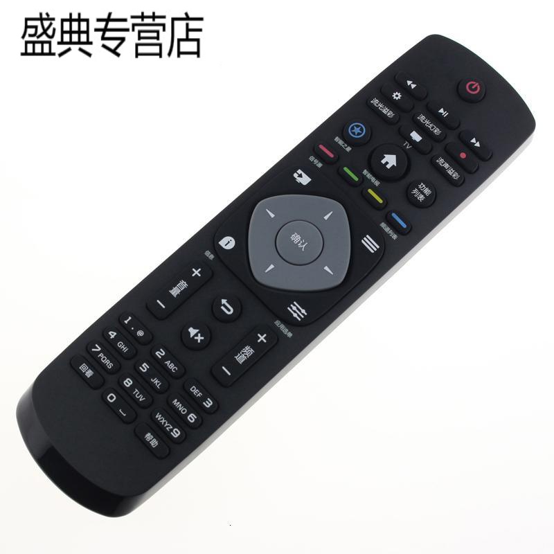 原装飞利浦电视遥控器49/55PUF6092/T3 49/55PUF6401/T3智能之星高清大图