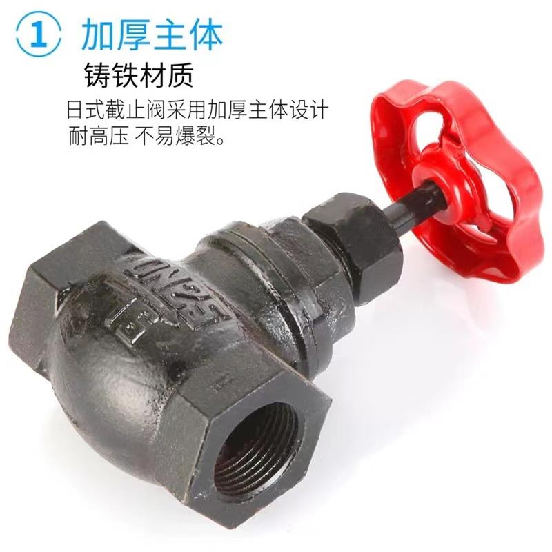 伟鹏双兴 铸铁丝扣日式截止阀 DN50(2寸) 个高清大图