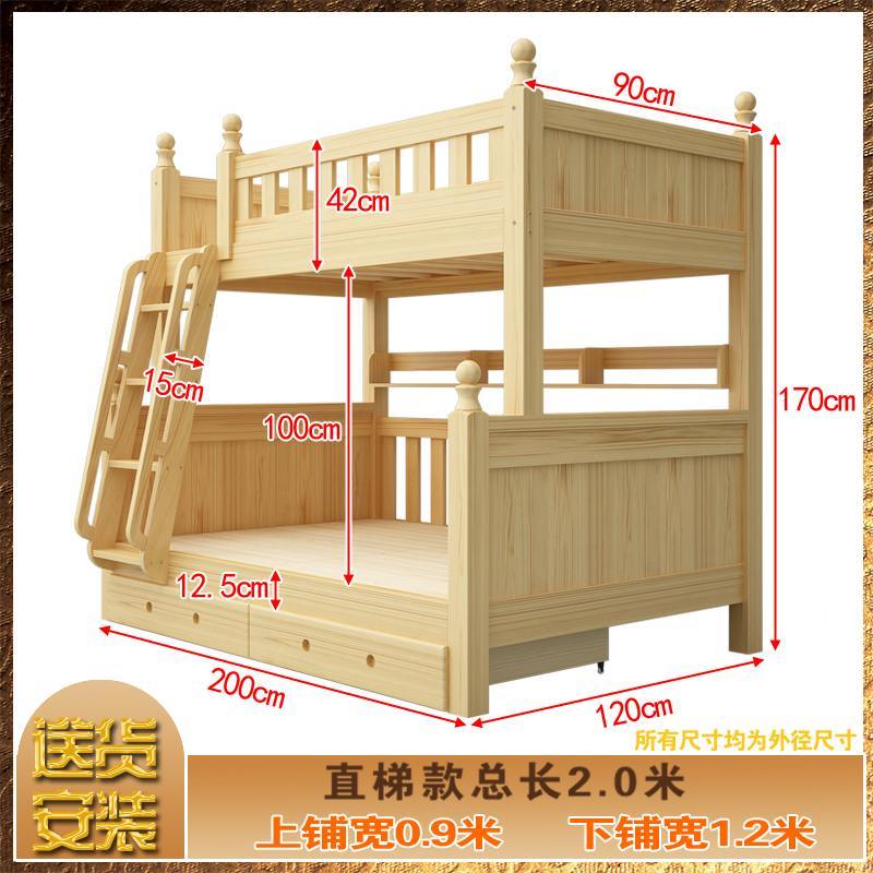 实木床上下床双层床多功能成人上下铺子母床床18松木高低床视频