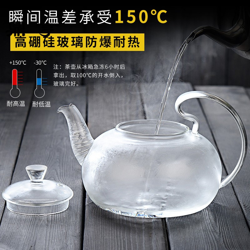 鼎亨玻璃泡茶壶加保温底座电加热烧水壶家用透明过滤煮水养生茶壶