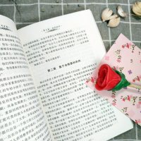 正版受益一生的6本书鬼谷子墨菲定律人性的弱点羊皮卷方与圆狼道李宗吾原著珍藏版厚黑学全套人生智慧正能量成功经典励志书籍