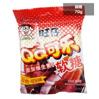旺旺 糖果 旺仔QQ糖可乐味70g*4包(果汁软糖儿童橡皮糖童年大礼包)