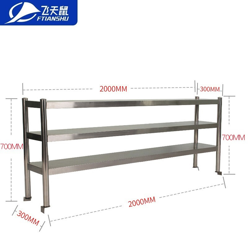 飞天鼠(FTIANSHU) 1.2/1.5/1.8米三层立架 操作台层架 全冷藏卧式冷柜