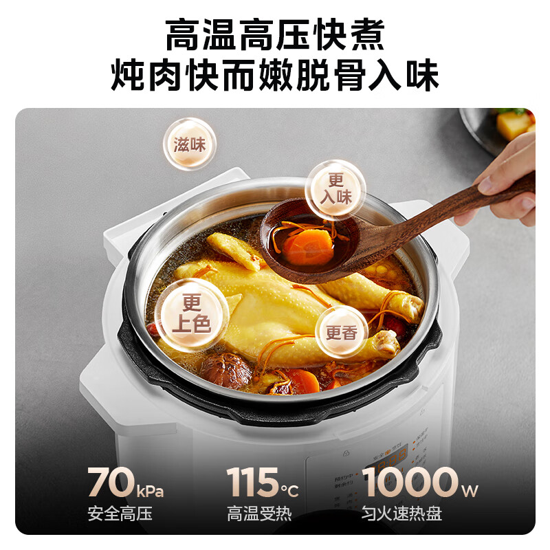 美的(Midea)0涂层电压力锅高压5L双胆 家用全自动智能预约开盖炖煮煲汤 MY-E5622高清大图