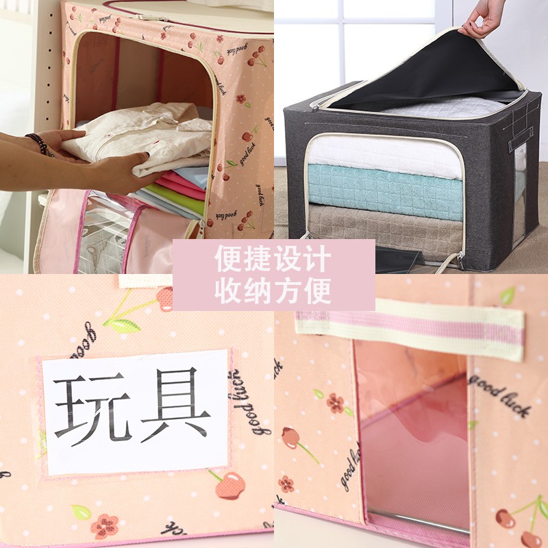 衣柜装衣服收纳箱布艺牛津布大号整理盒箱子可折叠衣物袋家用 三维工匠高清大图