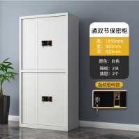 东升顺指纹电子保密柜钢制密码文件柜档案柜办公柜矮柜保密资料柜通双节白色:钥匙指纹锁
