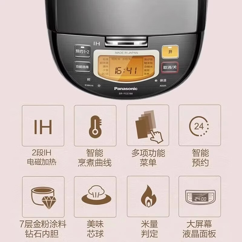 松下电饭煲SR-FCC108KSQ高清大图