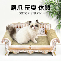 得酷(DEKU) 欧式复古沙发 猫抓板 瓦楞纸抓板 大号磨爪 宠物玩具