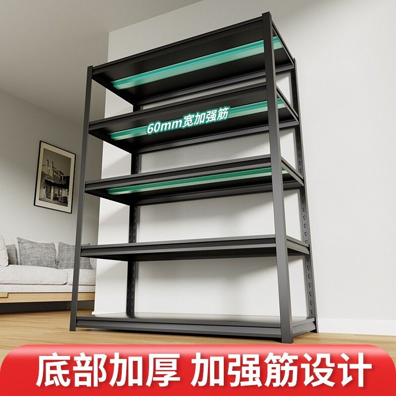 绵冠(MIANGUAN)货架置物架角钢货架铁架子家用阳台储物间杂物架多层仓库储物架高清大图