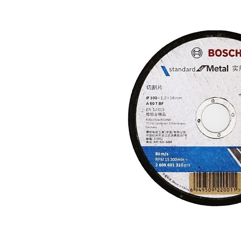 博世(BOSCH)2608601312 金属切割片 角磨机用125 x3mm 单位:个