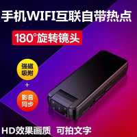 今睿 无线摄像头家用夜视高清连手机wifi网络远程监控器免插电室外