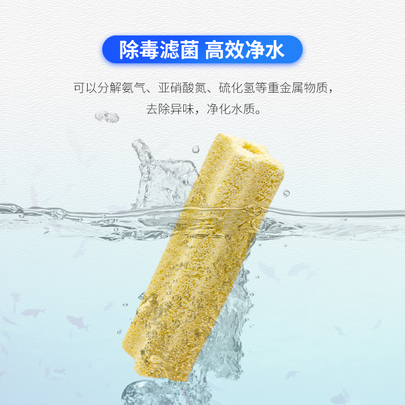 细菌屋滤材鱼缸鱼池水族箱陶瓷环石英纳米上培养硝化菌底过滤材料高清大图