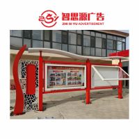 智思源广告 金属工艺宣传栏 6400*2850mm 套