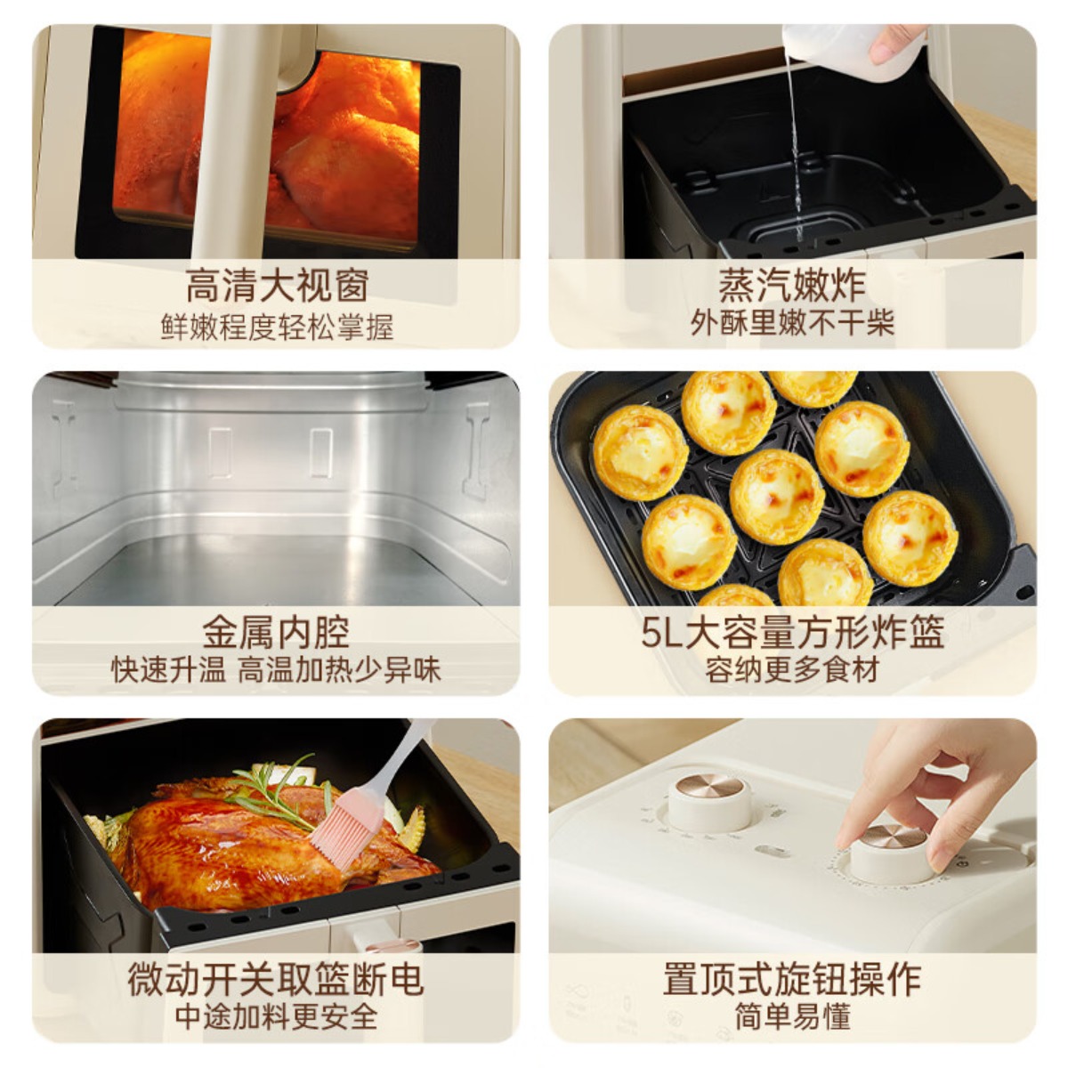 山本(SHANBEN) 大容量可视5升电脑版空气炸锅S-JC50VS高清大图