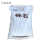 合益能创 碎石 SZ-01 立方米