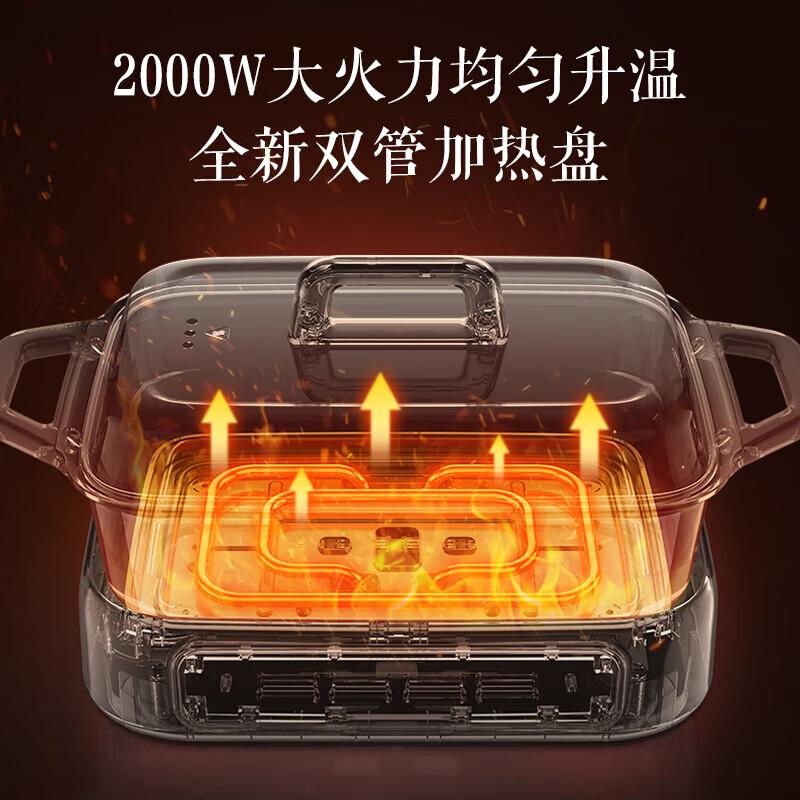 苏泊尔(SUPOR)智能多功能料理锅 电火锅分体易清洗烤肉涮一体 多用途火锅 H3423FC862高清大图