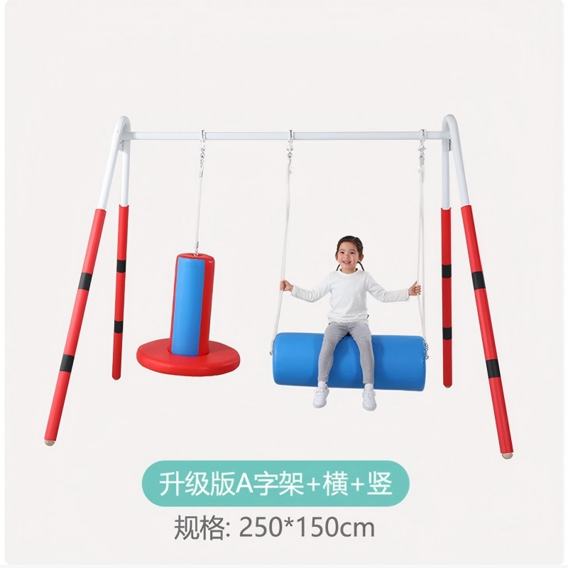 羊多多A字秋千儿童游乐玩具设备感官训练器材幼插棍吊带 加厚款颜色随机高清大图