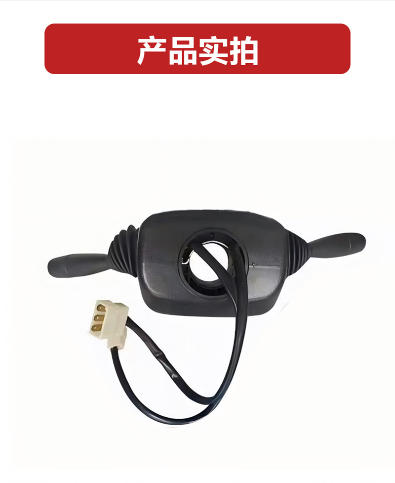 亮刃 组合开关 twoHXON 个高清大图