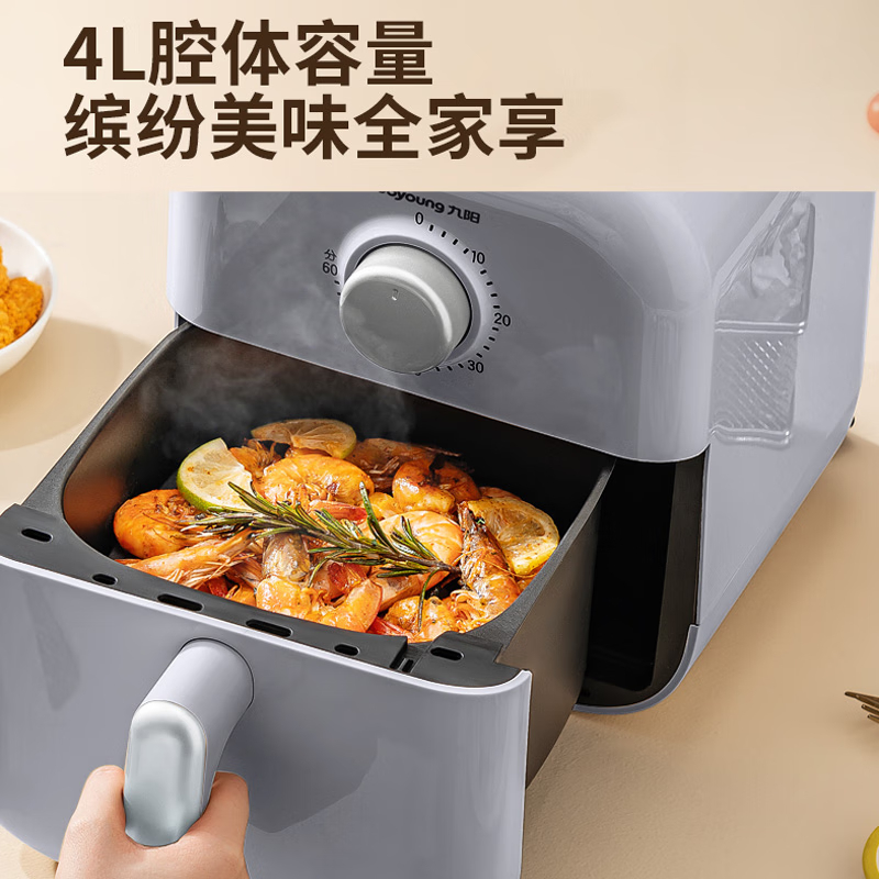 九阳(Joyoung) 空气炸锅大容量KL40-V112 蒸汽嫩烤 家用智能无油不粘电炸锅薯条机高清大图