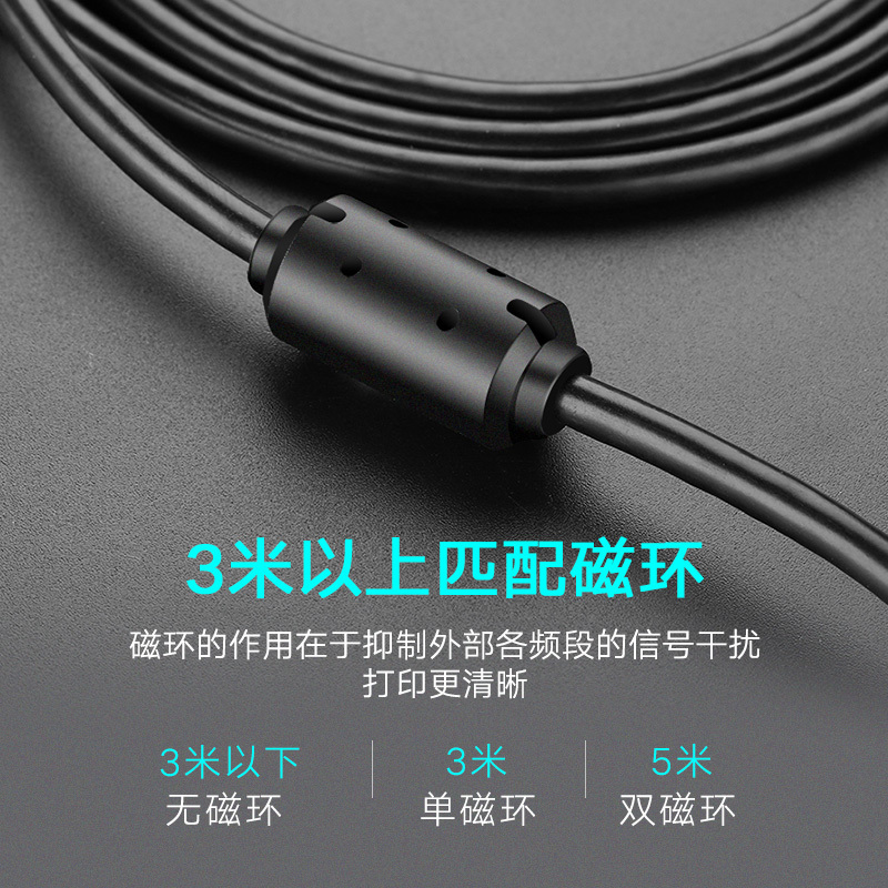 绿联usb打印机数据线通用佳能惠普爱普生连接线