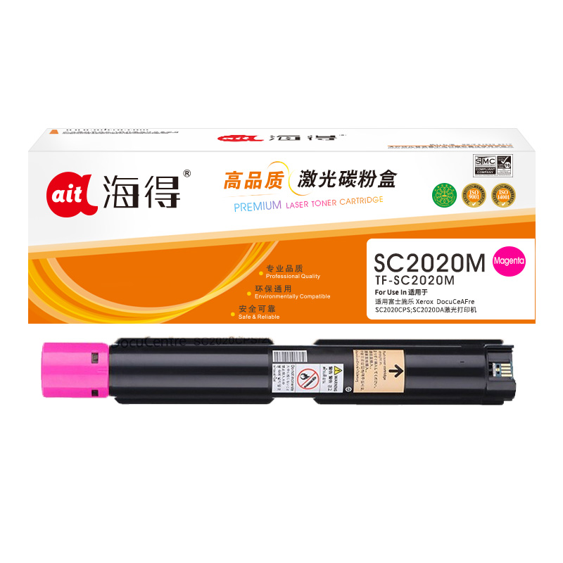 海得TF-SC2020M红色粉盒CT202244适用富士施乐DocuCeAFre SC2020CPS SC2020DA高清大图