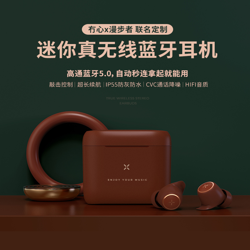 [国际IF年度设计奖]漫步者x冇心联名真无线蓝牙耳机双耳入耳式超长待机绿色苹果华为oppo通用有心ejoy-火炉红