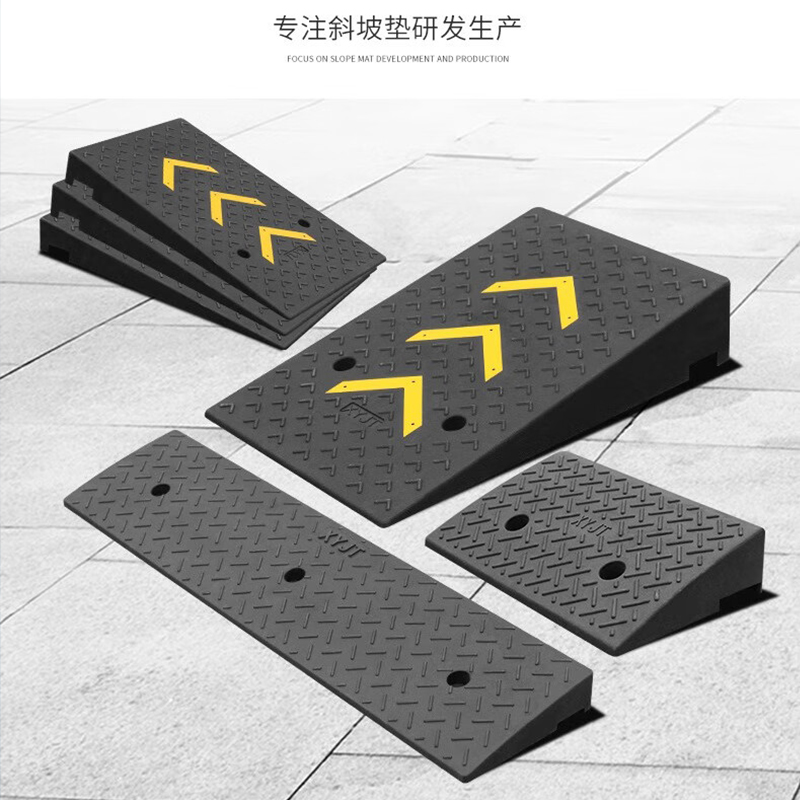 酷博睿(coobery)台阶门槛垫 汽车爬坡板 橡胶斜坡垫防滑[全黑新料-50*60*17cm]高清大图