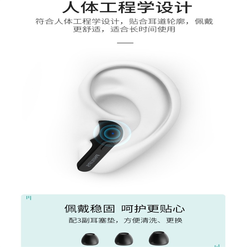 飞利浦真无线蓝牙耳机T2206黑色高音质高端降噪入耳式运动型高颜值2023年新款男女士适用于苹果安卓华为超长待机