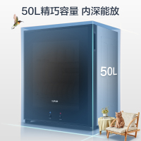 苏泊尔(SUPOR) 消毒柜家用小型台式轻触式开关消毒碗柜 厨房茶杯碗筷高温消毒50L RLP50G-L02