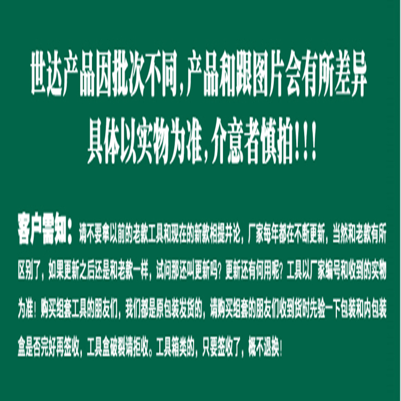 世达数字万用表3015