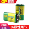 超霸(GP) 9V九伏1604G 6F22方形碳性电池烟雾报警器电池万用表话筒扩音器吉他等电池 9V电池2粒(绿)