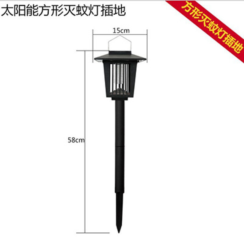 三维工匠驱蚊驱虫户外太阳能电击灭蚊灯花园户室外家用led灭蝇捕蚊蚊虫灯三维工匠方形灭蚊灯落地 价格图片品牌报价 苏宁易购大黄蜂家居专营店