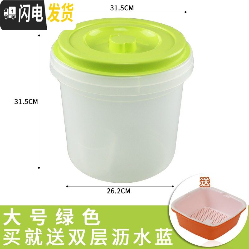 三维工匠米桶家用20斤装小号厨房加厚米箱储米箱30斤大号米缸防潮防虫密封_441 圆桶绿色30斤装送双层沥水篮