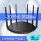 TP-LINK 双千兆路由器 1900M无线家用 5G双频 WDR7661千兆版 千兆端口 高速路由WIFI穿墙内配千兆