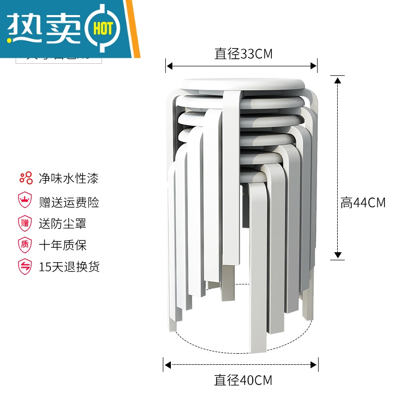 敬平实木圆凳子家用可叠放板凳收纳矮凳木凳子客厅小凳子圆凳餐桌方凳收纳凳高清大图