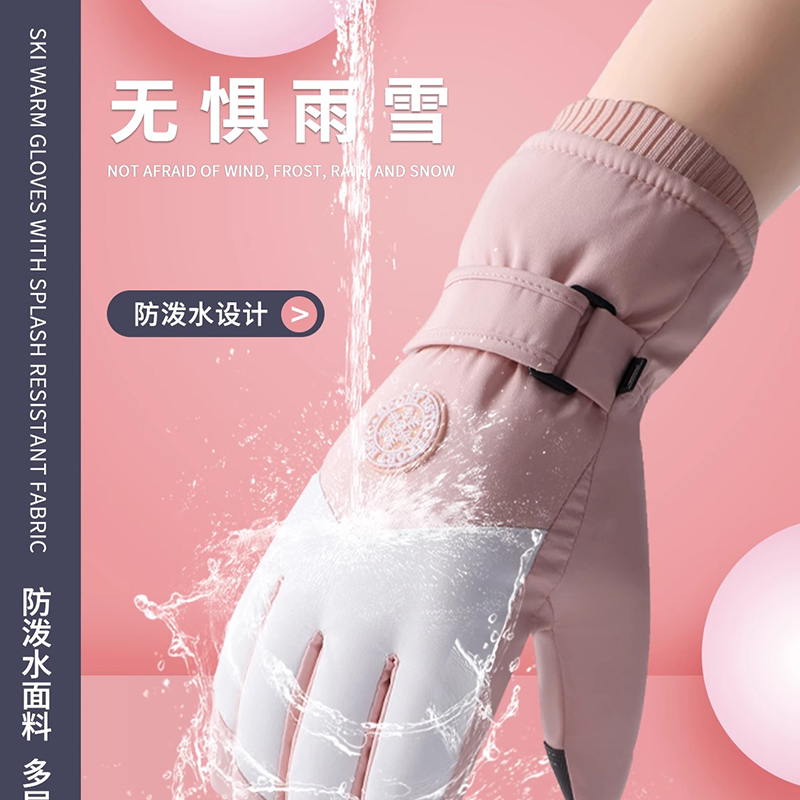 滑雪手套冬天触屏加绒加厚防水防寒保暖 男士圆标-藏蓝色高清大图