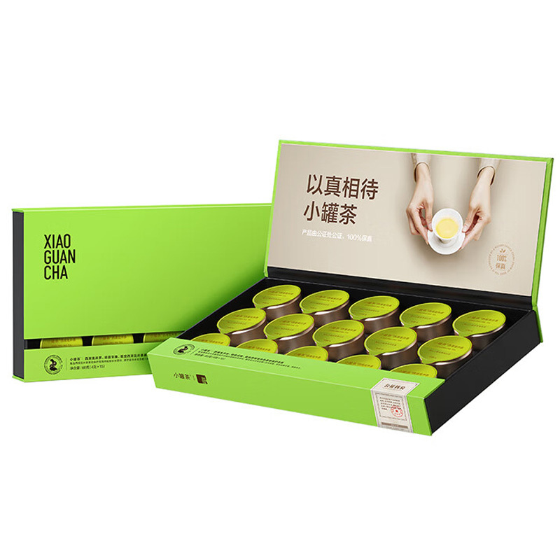 小罐茶龙井茶15罐装特级西湖绿茶金罐礼盒大师系列