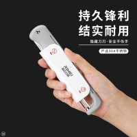 不锈钢双头多功能二合一水果刀家用削皮刀宿舍厨房便携削皮刀W8169