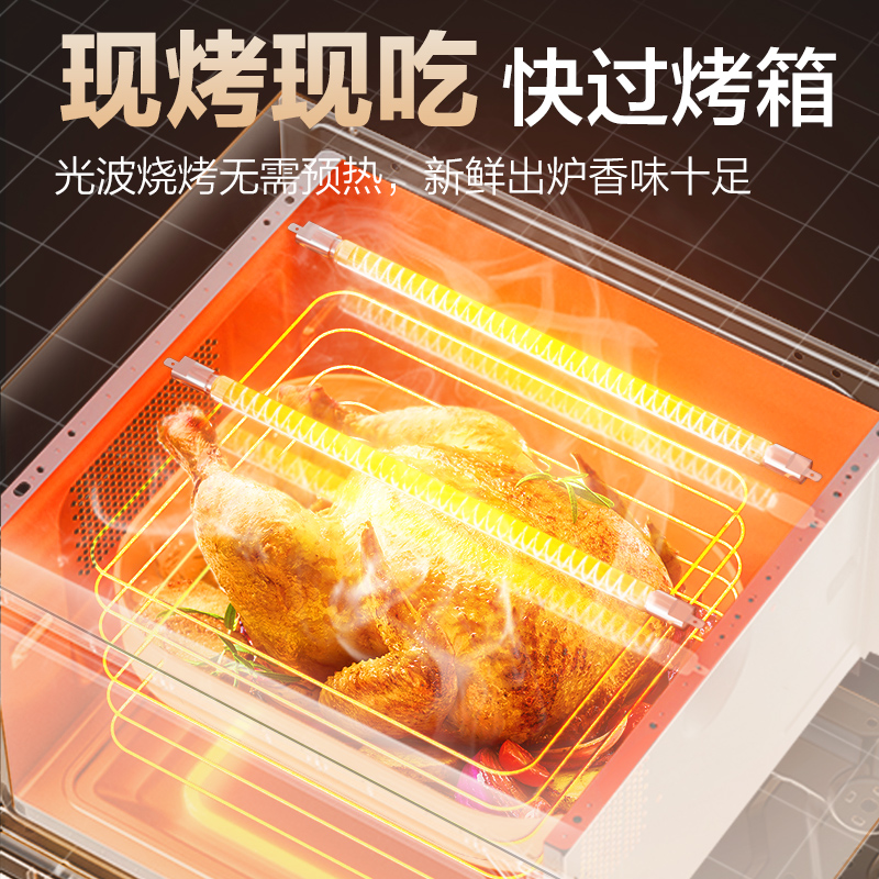 格兰仕(Galanz)微波炉 23升变频微波炉烤箱一体 900W速热 平板式 一级能效 光波炉 家用微波炉C2(S5)高清大图