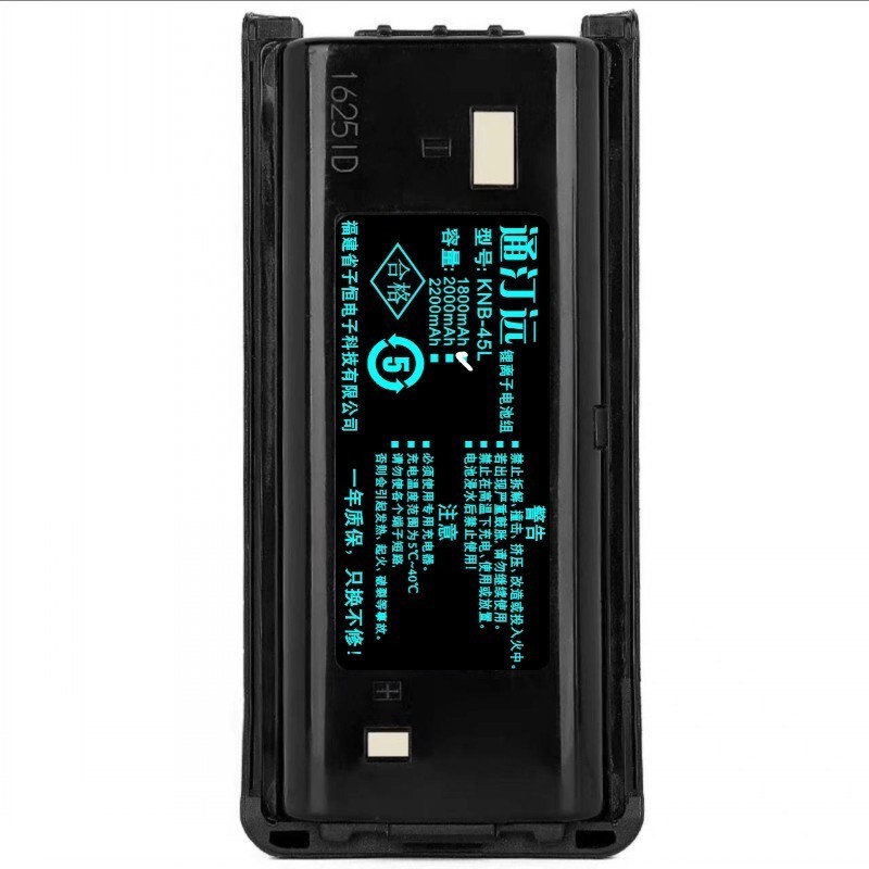 通汀远适配348电池 KNB-45L/块(1800mAh)高清大图