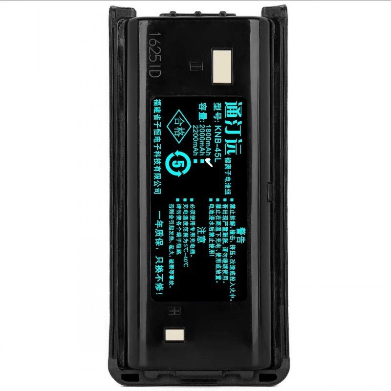 通汀远适配348电池 KNB-45L/块(1800mAh)