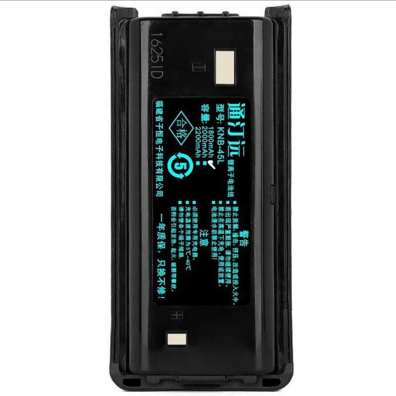 通汀远适配348电池 KNB-45L/块(1800mAh)图片