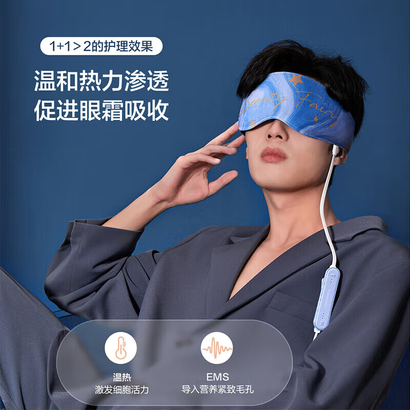 松下/Panasonic松下眼罩EW-RAD11W492