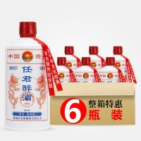 贵州封坛原浆接待任君醉纯粮原浆整箱6瓶53度酱香型白酒窖藏