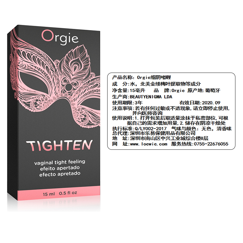 Orgie葡萄牙进口 私处修护液女性快感增强液女用助情润滑液 性冷淡快感增强外用凝胶 成人情趣性用品女性系列人体润滑