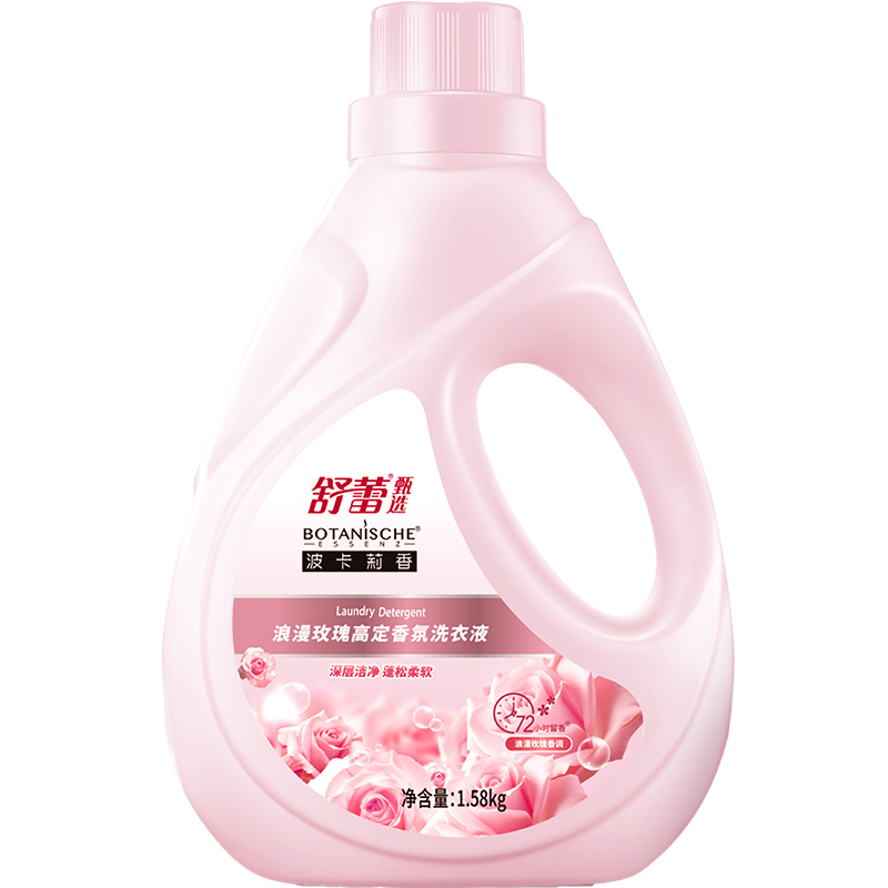 舒蕾 甄选波卡莉香浪漫玫瑰高定香氛 洗衣液1.58kg