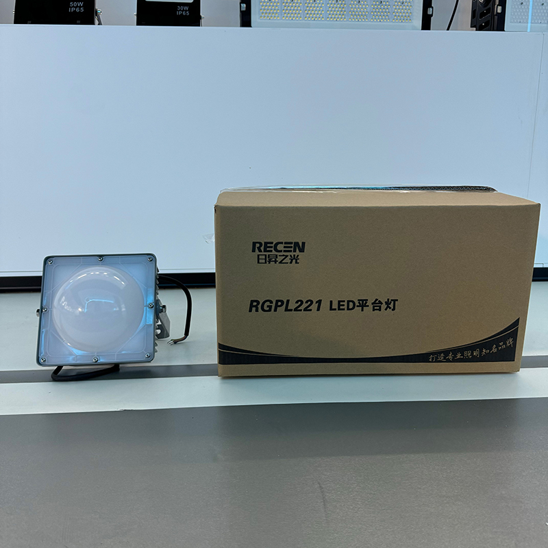 RECEN 固定式LED灯具 RGPL221-50W 个高清大图