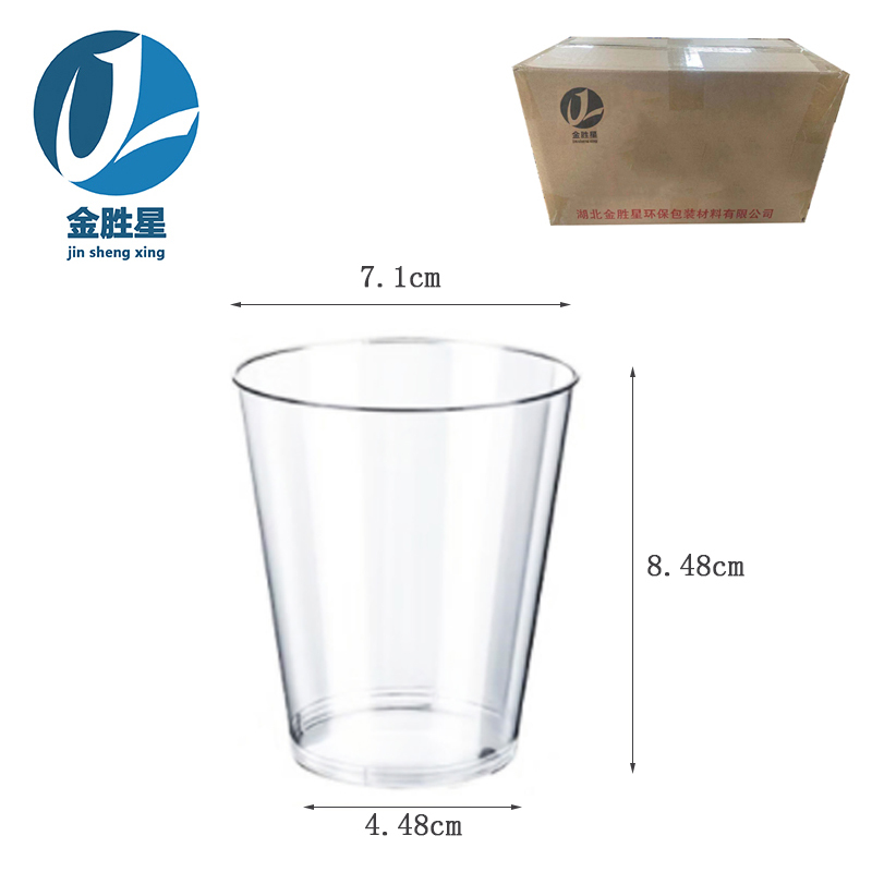 金胜星 一次性航空杯 420ml 直筒杯 个（500个/箱）高清大图