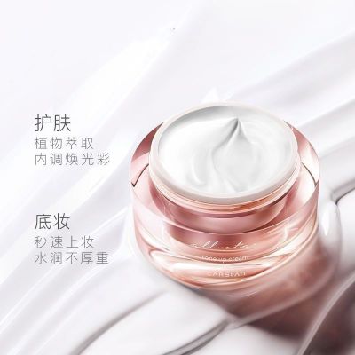 卡姿兰素颜霜50g裸妆提亮肤色保湿隔离遮瑕专柜假一赔十升级版水润雪